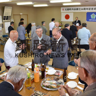 北都町内会30周年記念式典(2019-07-05)