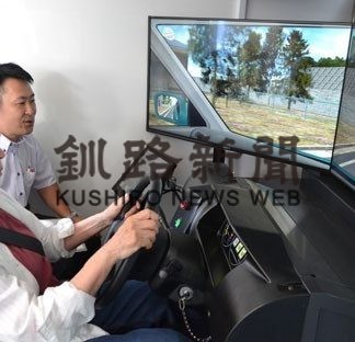 自動ブレーキ　機能を体験(2019-08-06)