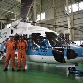 海保ヘリ　飛行１万時間(2019-08-16)