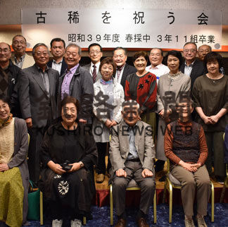 再開喜び古希祝う(2019-07-04)