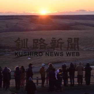 標茶・多和平展望台で初日の出(2020-01-03)