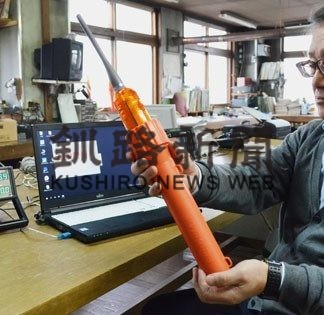 ナイネンキが海上ブイ「ＧＰＳ標識」開発(2020-01-31)