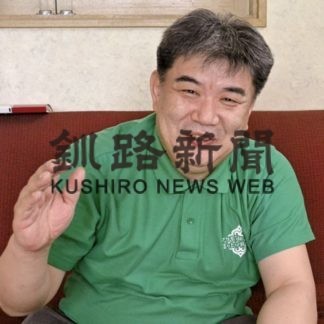 年間キャンペーン、釧根未来への挑戦４(2020-01-06)_2