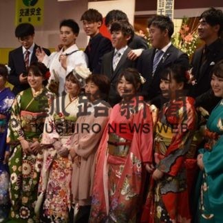 67人が新成人の門出を迎える(2020-01-15)