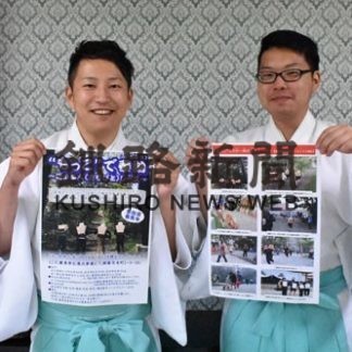 「もっこ」背負い参道１００㍍疾走(2019-07-10)