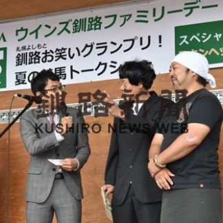 「にこにこ３姉妹」お笑いグランプリ(2019-08-12)