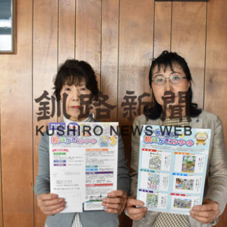 税の絵はがき応募を(2019-08-18)