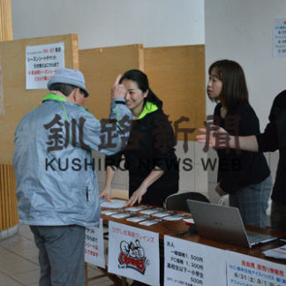 クレインズ　軍資金２億円突破(2019-08-26)