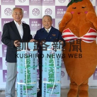 昆布のおいしさ知って　昆布森漁協、町に寄贈(2019-08-04)