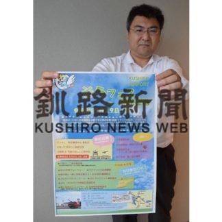 航空機に理解と関心を深めて(2019-08-28)