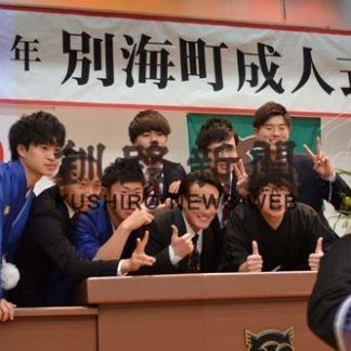 別海町で成人式(2020-01-09)