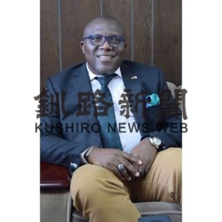 釧路と友好を深めたい　ガーナ議員来社(2019-08-31)