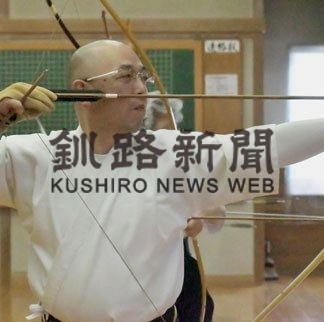 弓道寒稽古開会射会 駒形、四段以上の部で優勝(2020-01-21)