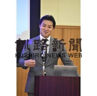 田中賢介さん、根室で講演会(2020-01-18)