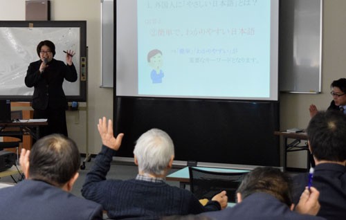 多文化共生で地域研修会(2020-01-28)