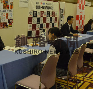 釧路合同企業説明会　真剣な表情で聞き入る(2019-08-11)