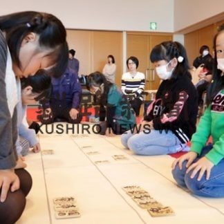 根室で百人一首カルタ大会(2020-01-29)