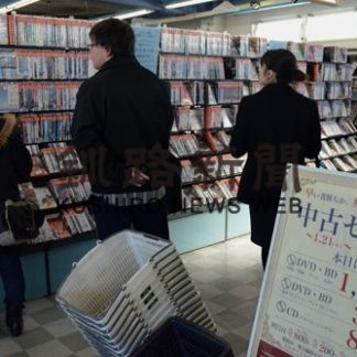 リラブ運動公園通り店でレンタル品販売(2020-01-22)