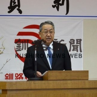 釧路信金仕事始め、森村理事長あいさつ(2020-01-07)