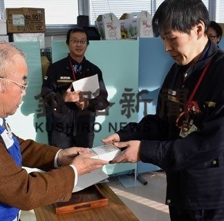 詐欺や飲酒運転の啓発はがき配布(2020-01-12)