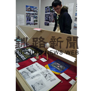 中標津の「平成」、写真・資料で振り返る(2020-01-21)