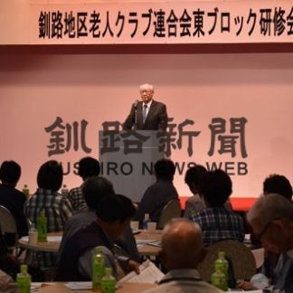 認知症予防などに取り組む(2019-08-20)