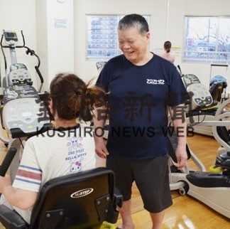 うちのイチオシ　アクアトピア「釧路１００歳クラブ」新設(2020-01-31)