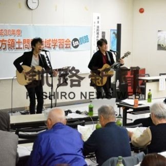 ヒートボイス、北方領土全国大会で「四島の記憶」披露へ(2020-01-16)