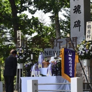 戦没者に黙とう平和への誓い新た(2019-08-08)