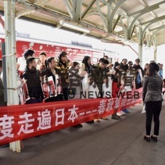 中国人観光客向けツアー第１陣、花咲線の魅力満喫(2020-01-20)