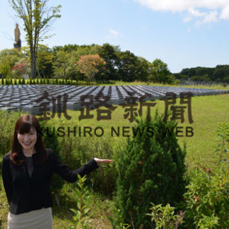 新区画分譲予約　陵墓公苑(2019-08-30)