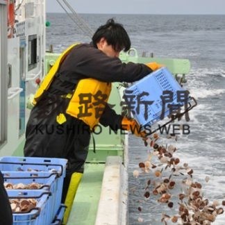 ふるさと納税　１０４事業に(2019-07-03)