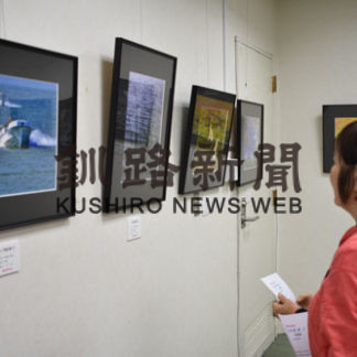 風景や動物など　活写２７点展示　釧路写真交流会(2019-08-30)