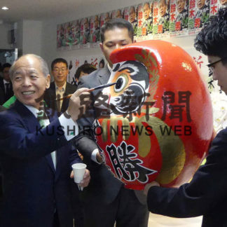 「領土問題解決を」鈴木氏事務所開き(2019-07-04)