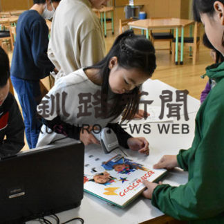 春松小学校図書システム導入　検索や貸し出し円滑に(2019-07-04)