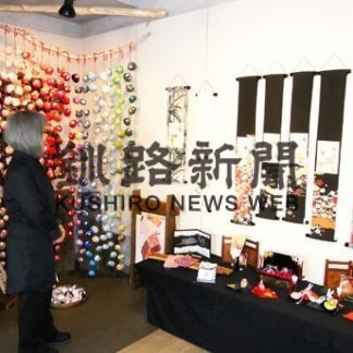 日本の伝統美　ぬくもり感じて　地元作家らの力作２００点(2020-01-17)