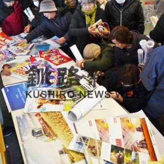 好みのカレンダー持っていって！　中標津で無料提供にぎわう(2020-01-16)_1