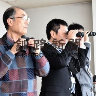 根室で流氷観測スタート(2020-01-29)