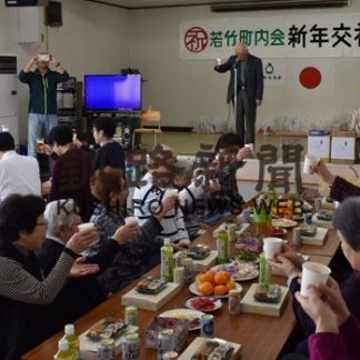 若竹町内会新年会で初顔合わせ楽しむ(2020-01-29)
