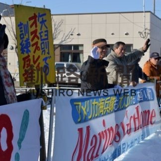 オスプレイ２７日に飛来　地元で反対行動(2020-01-24)