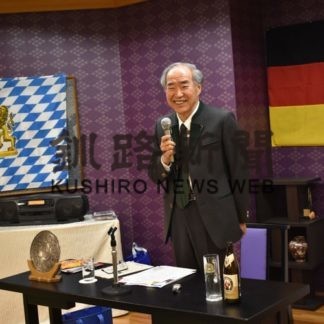 釧路ユネスコ協会が講演会　「ドイツの夕べ」魅力伝える(2020-01-20)