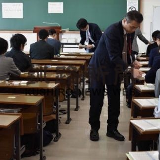 釧路でもセンター試験(2020-01-19)