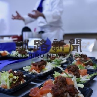 「根室ディア」活用へ試食会(2020-01-29)