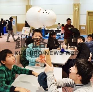 科学の不思議楽しもう　25日に標津でフェア(2020-01-22)