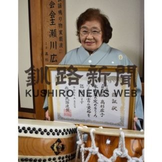 高杉さん　太鼓大師範に認定(2019-07-09)