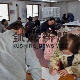 わかば★わくわくキッチン、会食交流や脳活トレーニング(2020-01-22)