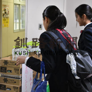 ネズミ問題で水道水飲用を禁止　羅臼高校(2019-08-21)