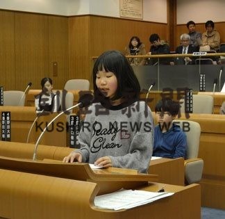 １５年ぶりに子ども未来議会(2020-01-15)