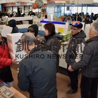 白糠の恋問館で初売り(2020-01-04)