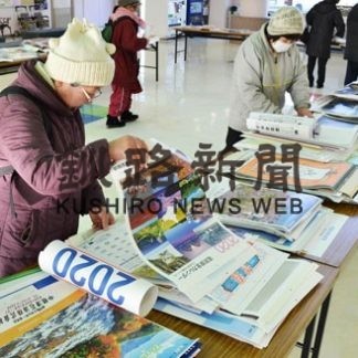 好みのカレンダー持っていって！　中標津で無料提供にぎわう(2020-01-16)_2